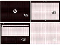 Special Laptop Black Carbon fiber Vinyl Skin Stickers Cover Guard for Hp ProBook 450 G5 5th Gen 15.6"