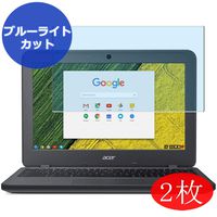 【2 Pack】 Synvy Anti Blue Light Screen Protector for Acer Chromebook 11 N7 C731-F12M 11.6" Screen Film Protective Protectors [Not Tempered Glass] New Version