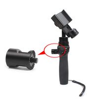 DJI OSMO Adapter, iKNOWTECH DJI OSMO 1/4 CNC Aluminum Adapter Mount Extending Adaptor Converter for DJI OSMO+ / OSMO Mobile Gimbal Accessories (1/4 Adapter)