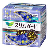 Kao Laurier Speed+ SlimGuard Night Use - 13 pads by Rollier