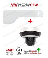 4MP HD PTZ Outdoor POE IP Camera with Wall Mount Bracket. Pan/Tilt/2.8mm~12mm 4X Optical Zoom, 4-Megapixel (2560x1440),Night Vision 20m,SD Card Recording,Audio Input Output,IP66 and IK10, H.265+