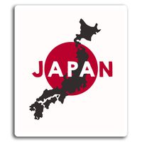 2 x 10cm Japan Flag Map Travel Vinyl Stickers - Sticker Laptop Luggage #19507 (10cm Tall)