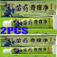 Psoriasis Cream, Psoriasis Treatment Cream, Foot Cream, Natural Chinese herbal eczema ointment (2PCS)