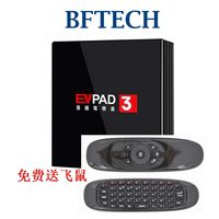 EVPAD 3 6K Android 7.0/BT4.1/2.4G/5.8G WiFi TV Box with Free 1000+ Live Channels Wi-Fi 2.4G 5G H265 HW/中／港／台／日韓美劇TV 直播/回看