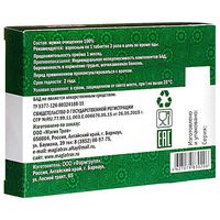 🔥🔥🔥120 Tablets Altai Gold Shilajit Supplement Pure mumio mumiyo Capsules mumijo Resin