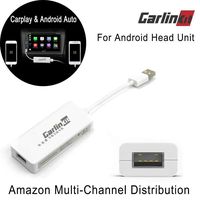 USB Carplay Dongle,Carlinkit Mini Smartphone Link Receiver Adapter Compatible Android Car Auto Navigation Multimedia Player Support Touch and Voice Control(White)