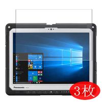 【3 Pack】 Synvy Screen Protector for Panasonic CF-33 TOUGHBOOK CF-33ABHAQVJ 12.0" TPU Flexible HD Clear Case-Friendly Film Protective Protectors [Not Tempered Glass]