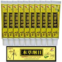 Chinese Cream for Eczema ，Psoriasis，Dermatitis Cream, Psoriasis Cream, Psoriasis Treatment, Treatment for Psoriasis, Dermatitis, Seborrheic Dermatitis, Vitiligo Skin Disease, 10pc Chinese Ointment
