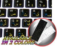 MAC ENGLISH-ARABIC-HEBREW KEYBOARD STICKER BLACK BACKGROUND
