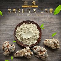 Organic Premium Radix Panax Notoginseng Sanqi Powder Sanchi Tienchi Ginseng Root