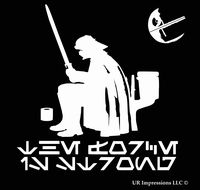 UR Impressions Darth Vader Sitting On Toilet - The Force is Strong Aurebesh Funny Decal Vinyl Sticker Graphics for Cars Trucks SUV Vans Walls Windows Toilet Laptop|White|5.5 inch|URI458