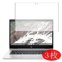【3 Pack】 Synvy Screen Protector for HP Chromebook x360 14 G1 14" TPU Flexible HD Clear Case-Friendly Film Protective Protectors [Not Tempered Glass]