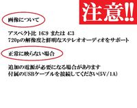 Hyperkin HDTV Cable for PS2/ PS1