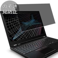 Synvy Privacy Screen Protector Film for Lenovo ThinkPad P52 15.6" Anti Spy Protective Protectors [Not Tempered Glass]
