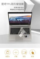 Laptop High Clear Transparent Tpu Keyboard Protector Cover for HP EliteBook 830 G5 / 735 G5 13.3" with pointing