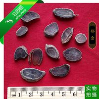 XYP Yujin Yu Jin Radix Curcumae Turmeric Root-Tuber 郁金 100gram