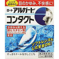 Rohto Allegy Guard Contact A Eye Drops 13ml - for conatct lens users