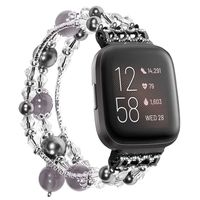 TeaBoy Strap Compatible for Fitbit Versa 2, Fashion Handmade Beaded Elastic Stretch Faux Pearl Versa Band Bracelet Replacement Strap for Women Girls Compatible for Fitbit Versa 2