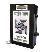 Bismaadh 40 in 1 All in one Mantra Akhand Chanting Shloka Metal Box (Very with Excellent Voice Clarity)