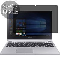 Synvy Privacy Screen Protector Film for Samsung Notebook 7 Spin (NP740U5M) 15.6" Anti Spy Protective Protectors [Not Tempered Glass] Updated Version