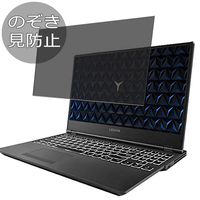 Synvy Privacy Screen Protector Film for Lenovo Legion Y530 2018 15.6" Anti Spy Protective Protectors [Not Tempered Glass]