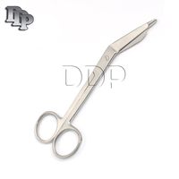 DDP SCISSORS LISTER DENTAL VETERINARY 14CM 5.5 INCHES