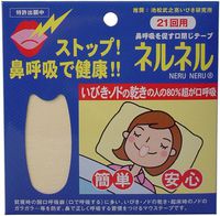 10 times for 210 x flannel flannel to snoring (japan import)