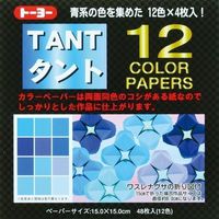 Toyo Origami Tant 15 cm x 15 cm, Blue, 12 Colors 4 Each