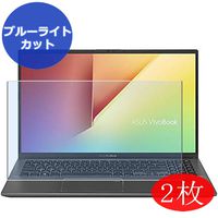 【2 Pack】 Synvy Anti Blue Light Screen Protector for ASUS VivoBook 15 F512 / F512FA / F512DA 15.6" Screen Film Protective Protectors [Not Tempered Glass]