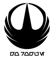 STAR WARS MOVIE ROGUE ONE LOGO VINYL STICKERS SYMBOL 5.5" DECORATIVE DIE CUT DECAL FOR CARS TABLETS LAPTOPS SKATEBOARD - BLACK