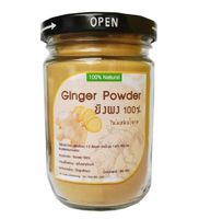 100% Pure Ginger Powder for Health 100 Gram