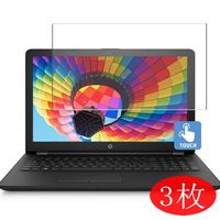 【3 Pack】 Synvy Screen Protector for HP 15-bs289wm (4ND16UA) 15.6" TPU Flexible HD Clear Case-Friendly Film Protective Protectors [Not Tempered Glass]
