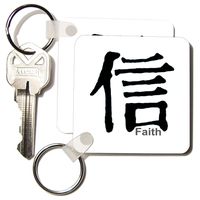 3dRose Chinese Symbol Faith - Key Chains, 2.25 x 4.5 inches, set of 2 (kc_1165_1)