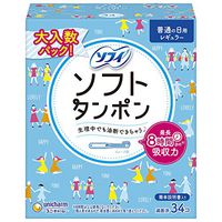 34 Pcs Sophie Soft Tampons Regular