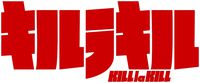 KyokoVinyl Kill La Kill - Logo Anime Decal Sticker for Car/Truck/Laptop (Red)