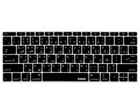 XSKN Arabic Language Silicone Keyboard Skin Cover for New MacBook Pro 13 Inch without Touch Bar A1708 (2016 Version, Flat Keys) & New Macbook 12 A1534