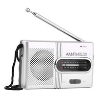 Richer-R Fm Radio, Universal Portable AM/FM Mini Radio Stereo Speakers Receiver Music Player with Telescopic Antenna Built-in Speaker