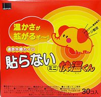 KAIONKUN Mini-30 case