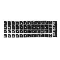 uxcell® White Letters Russian Keyboard Sticker Decal Black for Laptop PC