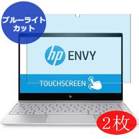 【2 Pack】 Synvy Anti Blue Light Screen Protector for HP Envy 13-aq0044nr 13.3" Anti Glare Screen Film Protective Protectors [Not Tempered Glass]