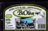 Greek natural olive oil soap with volcanic lava & argilo 100gr / 0.220 lbs