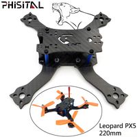 PHISITAL FPV Frame Beetle PX5 220mm Drone Quadcopter Carbon Fiber Frame for RC Racing/4mm Arm Plate/5 inch Propeller(220mm)