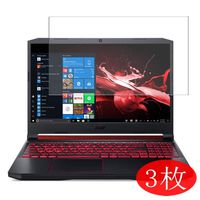 【3 Pack】 Synvy Screen Protector for Acer Nitro 5 (AN515-54) Series 15.6" TPU Flexible HD Film Protective Protectors [Not Tempered Glass] New Version