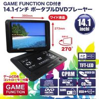 About 40 with the type of game 14 inches Portable DVD Player D-L1401 by Digital land
