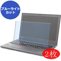 【2 Pack】 Synvy Anti Blue Light Screen Protector for Lenovo Thinkpad T550 15.6" Screen Film Protective Protectors [Not Tempered Glass]