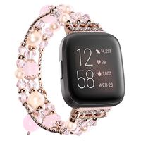 TeaBoy Strap Compatible for Fitbit Versa 2, Fashion Handmade Beaded Elastic Stretch Faux Pearl Versa Band Bracelet Replacement Strap for Women Girls Compatible for Fitbit Versa 2