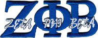 Zeta Phi Beta Script Iron-On Patch [Royal Blue - 3.75"]