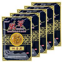 40Pcs Pain Relief Patch Body Orthopedic Arthritis Medical Plasters Muscle Back Ointment Joints Patch Pain Removal Killer