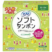 charm soft tanpons