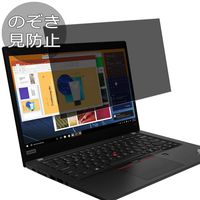 Synvy Privacy Screen Protector Film for Lenovo ThinkPad X390 13.3" Anti Spy Protective Protectors [Not Tempered Glass] New Version